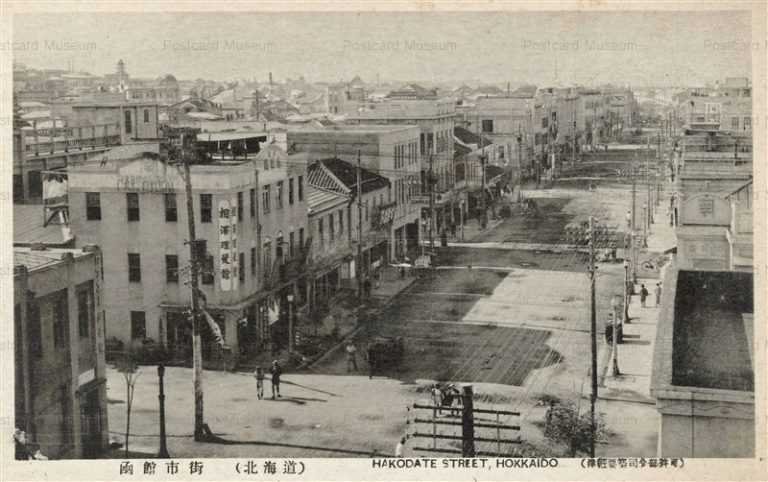 hh390-Hakodate Street 函館市街 北海道