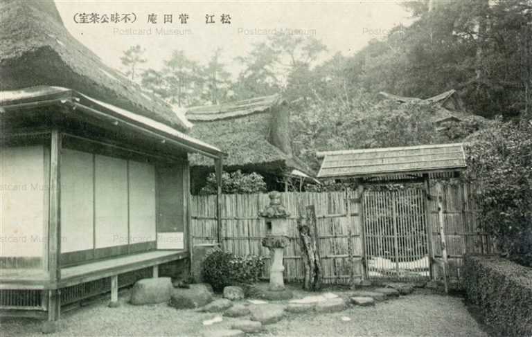 cim160-Kandenan Fumaikou Tea-Ceremony House 菅田庵 不味公茶室 松江