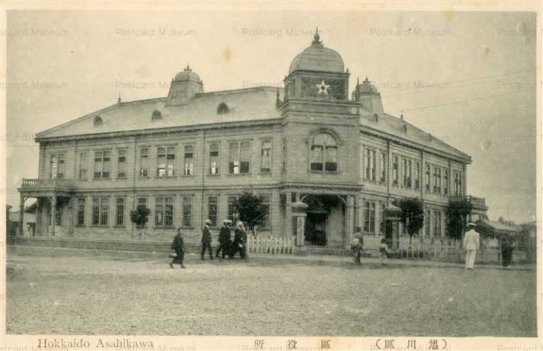 ha607-Hokkaido Asahigawa City Office 區役所 旭川區