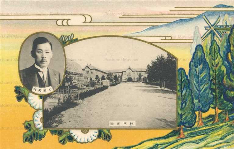 um193-Mie Agriculture School 三重高等農林学校 校門正面