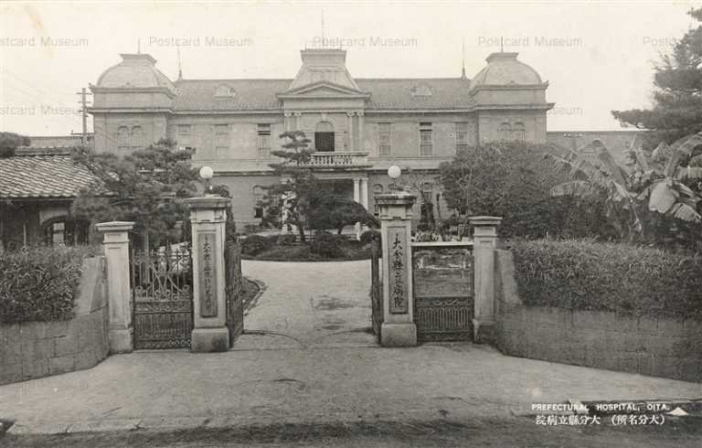 oii250-Prefectural Hospital Oita 大分縣立病院 大分名所