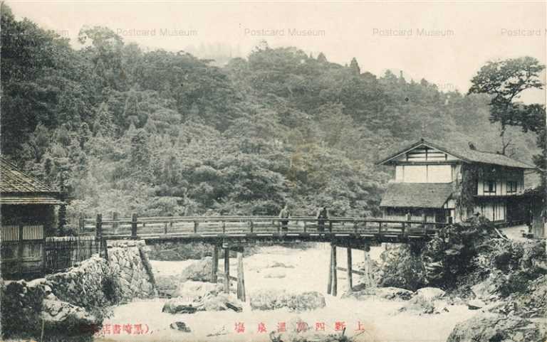 lg1165-Shima Onsen 上野四萬温泉場 群馬