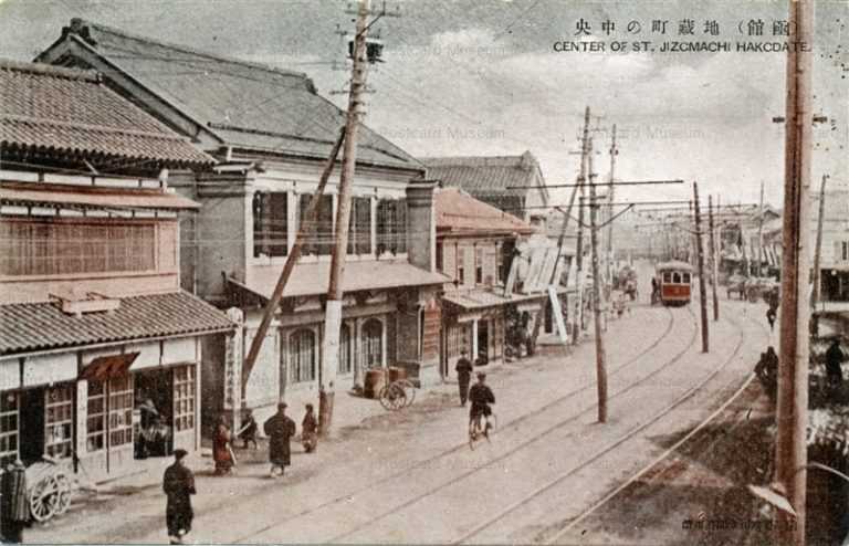 hh670-Jizomachi Hakodate 地蔵町の中央 函館