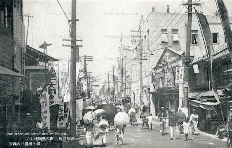 uf030-Yanagase street 市の熱閙地たる柳ケ瀬通りの雑沓 岐阜