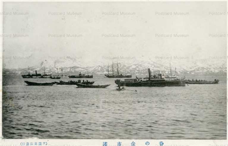 hy240-Yoichi Port 春の余市港