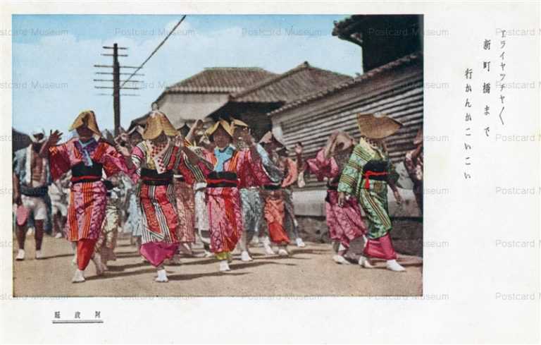 xt1635-Awaodori 阿波踊 新町橋まで・