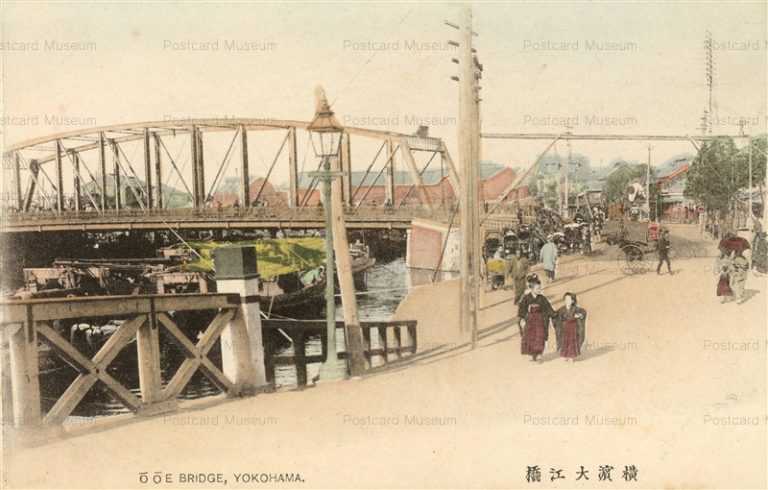 yo050-Ooe Bridge,Yokohama 横浜大江橋