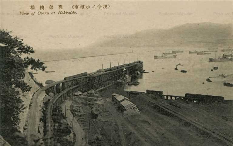 ho720-View Otaru Hokkaido 高架棧橋 現今ノ小樽市