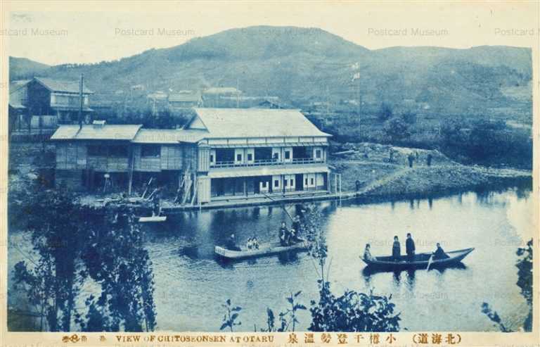 ho830-Chitoseonsen Otaru 小樽千登勢温泉