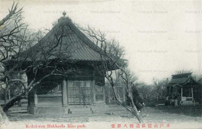 ll093-Kodokwan Hakkeido Mito park Ibaraki 水戸公園弘道館八卦堂 茨城