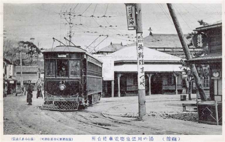 hh1310-Waiting Area for Yunokawa Train 湯の川温泉場電車待合所