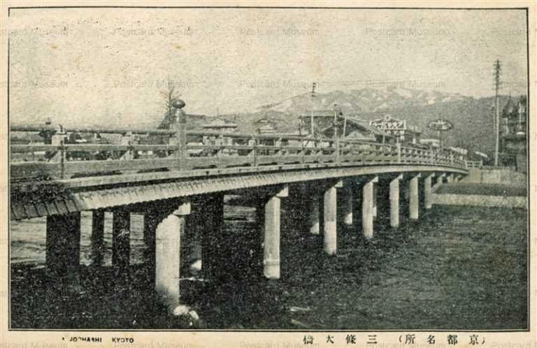 kyb244-Joohashi Kyoto 三條大橋 京都名所