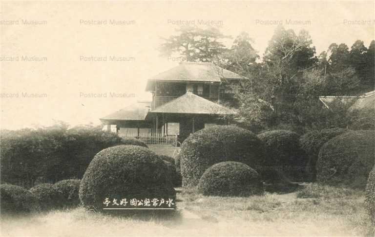 ll120-Tokiwa park Kobuntei Mito Ibaraki 水戸常磐公園 好文亭 茨城