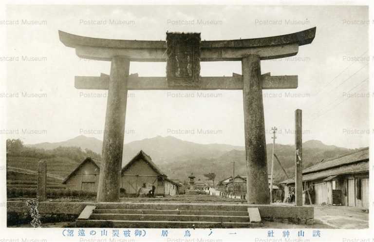 zn1240-Tanzan jinja 談山神社