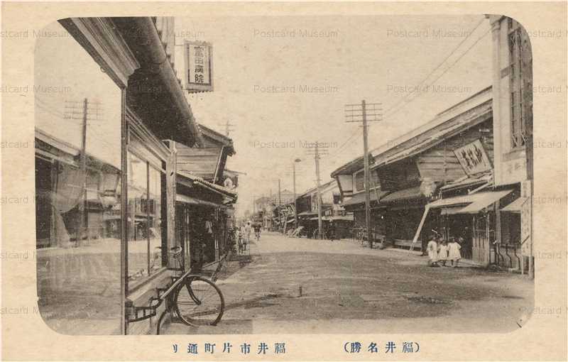 hf040-Katamachi dori Fukui 福井市 片町通