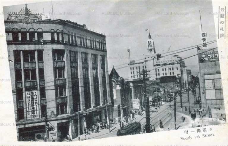 hs500-South 1st Street 南一條通り 最新の札幌