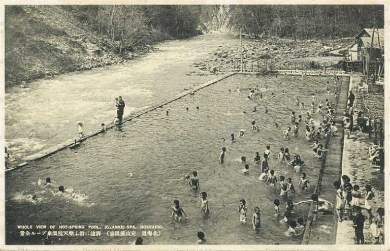 hs860-Jyozankei Spa Pool 温泉プール 定山渓温泉