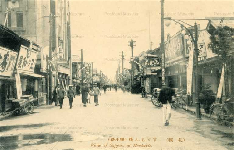 hs320-Tanukikoji Suzurangai Sapporo 狸小路 すずらん街 札幌