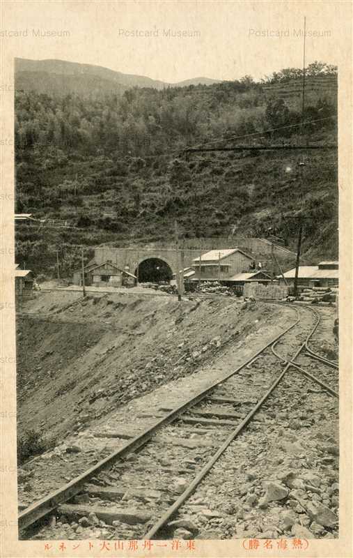 uc376-Tannayama tunnel 東洋一丹那山大トンネル 熱海