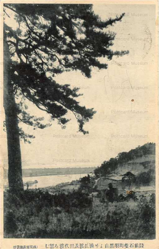 se2665-Ishinomaki Tashirohama 石巻町羽黒山 湊長濱及田代濱望む 宮城