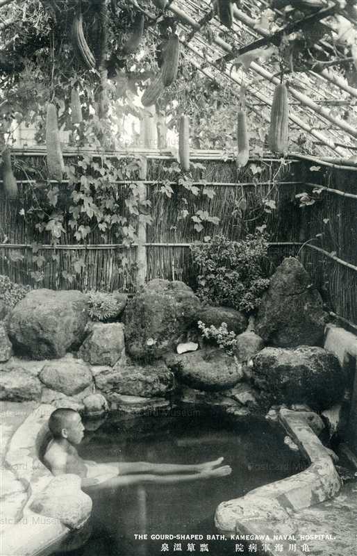 oi219-Gourd Shaped Bath Kamegawa Naval Hospital 亀川海軍病院 瓢箪温泉