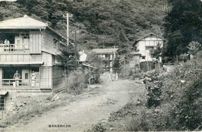 lg1155-Shima Hinatami Onsen Gunma 四万日向見温泉塲 群馬