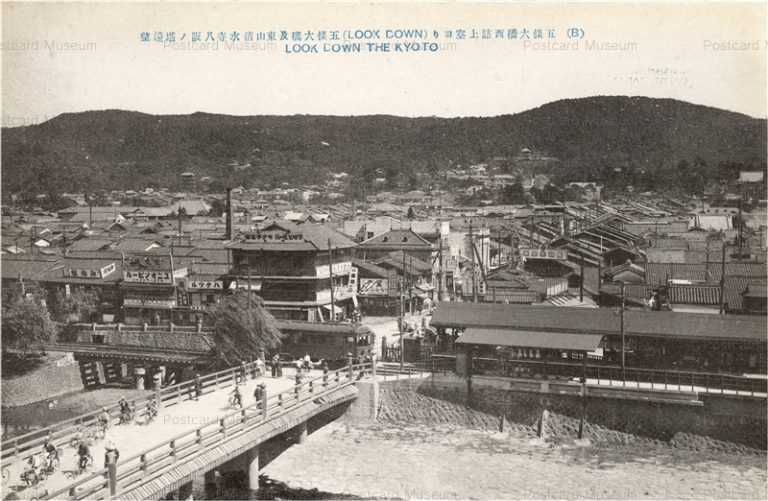 kyb370-Gojoohashi Kyoto 五条大橋西詰上空ヨリ五条大橋及び東山清水寺八阪ノ塔遠望
