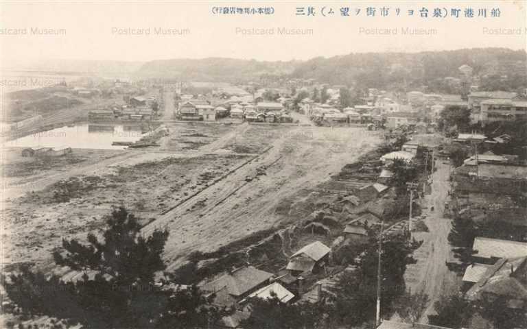 er530-Funagawa Akita 船川港町 泉台ヨリ市街望ム 秋田男鹿