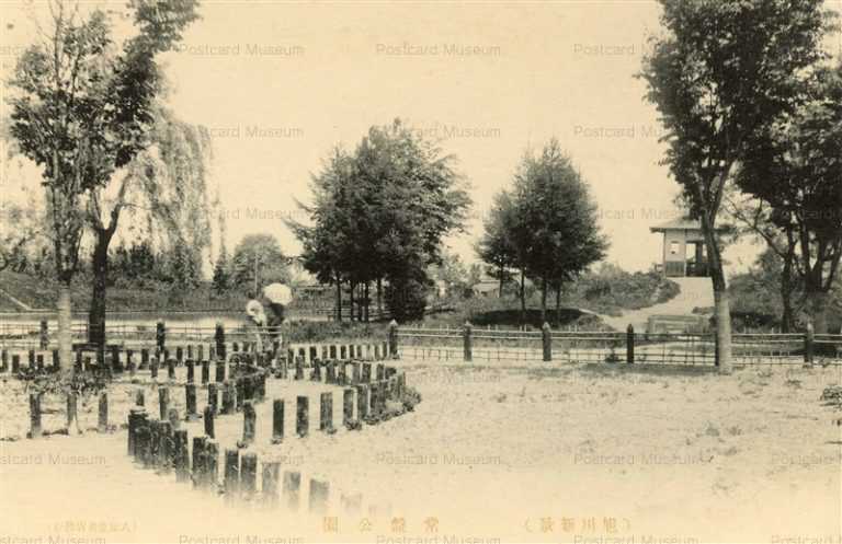 ha880-Asahikawa 旭川常設公園