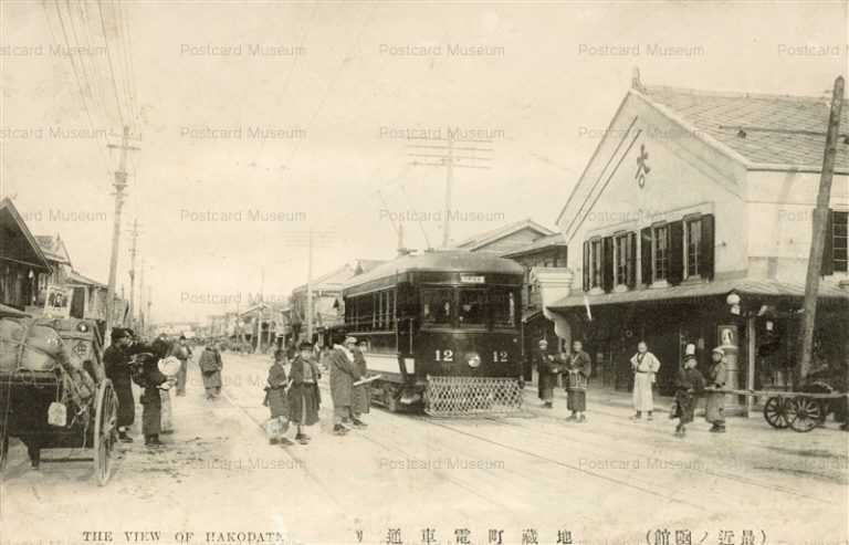 hh675-Jizoucho Hakodate 地蔵町電車通り 函館