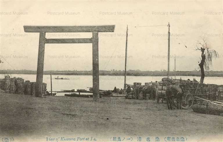 um835-Kuwana Port Ise 桑名名所 桑名港