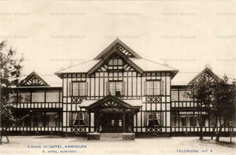 la190-Kaihin in Hotel,Kamakura 鎌倉海浜ホテル