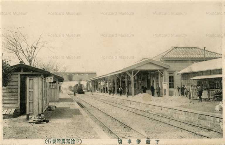 ll670-Shimodate station Ibaraki 下館停車塲 茨城