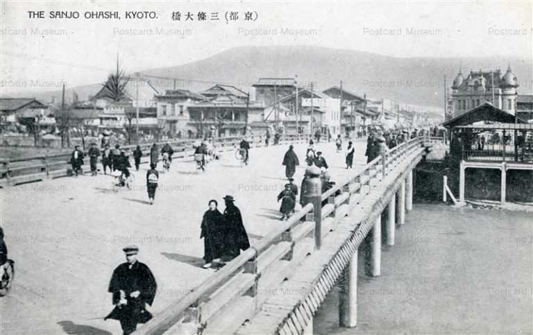kyb242-The Sanjo Ohashi Kyoto 三條大橋 京都