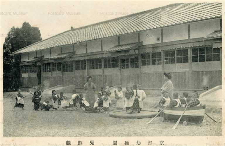 kob750-Kyoto Kindergerten 京都幼稚園 児遊戯