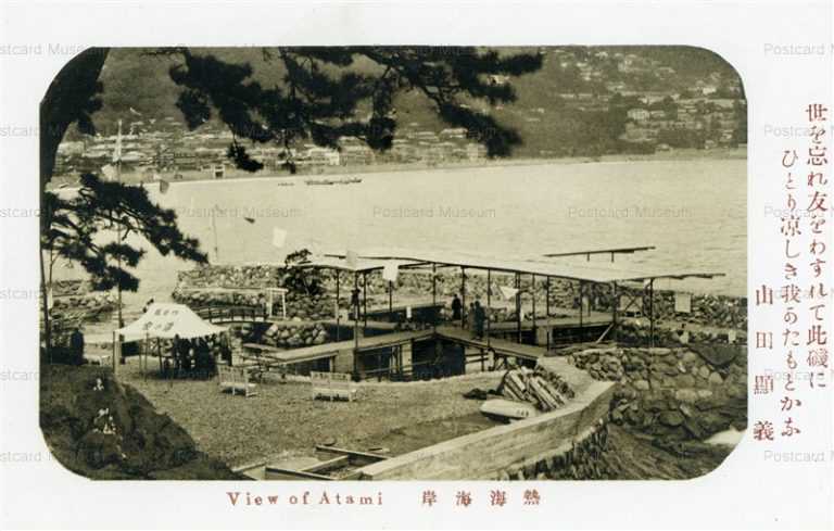 uc396-Atami 熱海海岸