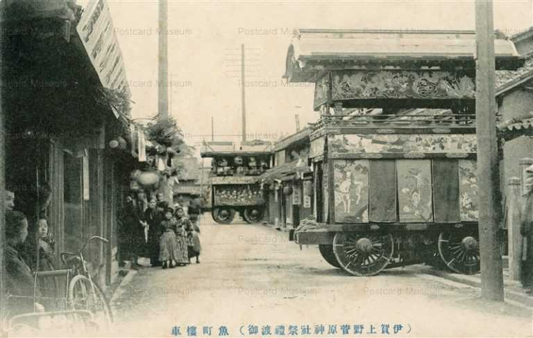 um360-Uomachi Danjiri 魚町楼車 伊賀上野菅原神社祭礼渡御