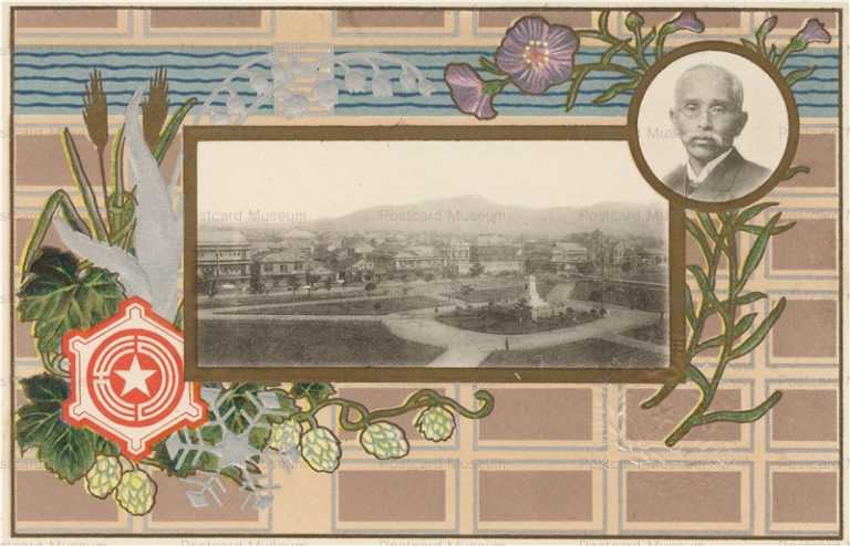 hs215-Great Street Garden Sapporo 開道五十年 北海道博覧記念大通逍遥園