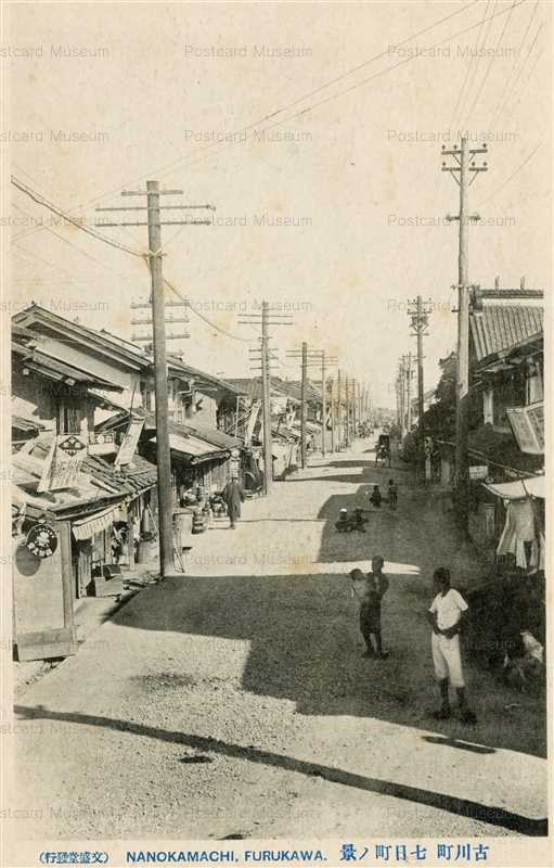 se2920-Nanokamachi Furukawa 七日町ノ景 古川町　
