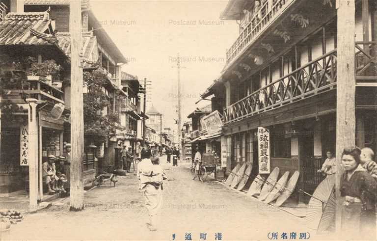 oi160-Minatomachi Street Beppu 港町通り 別府名所