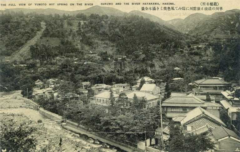 lh090-Yumoto Hot Spring on River Sukumo and River Hyakawa Hakone 早川と須雲川に臨みて風色美しき湯本全景 箱根名所