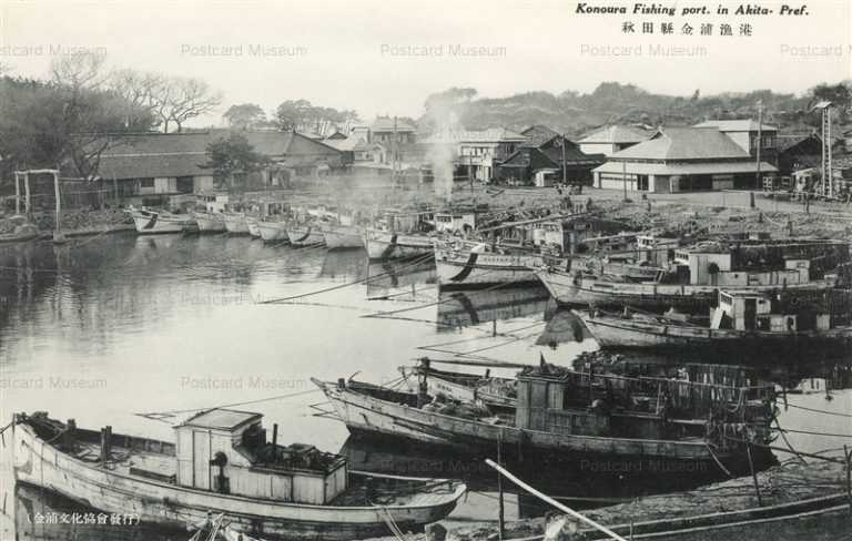 er655-Konoura Port Akita 金浦漁港 秋田