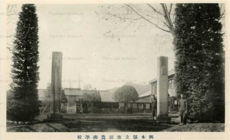 lt390-kanumanocyou School Tochigi 栃木県立鹿沼農商学校