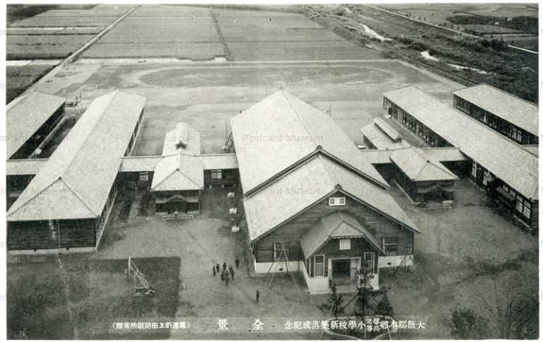 hf1610-Ooigun Hongo Higher Elementary School Completion 大飯郡本郷尋常高等小学校新築落成 全景