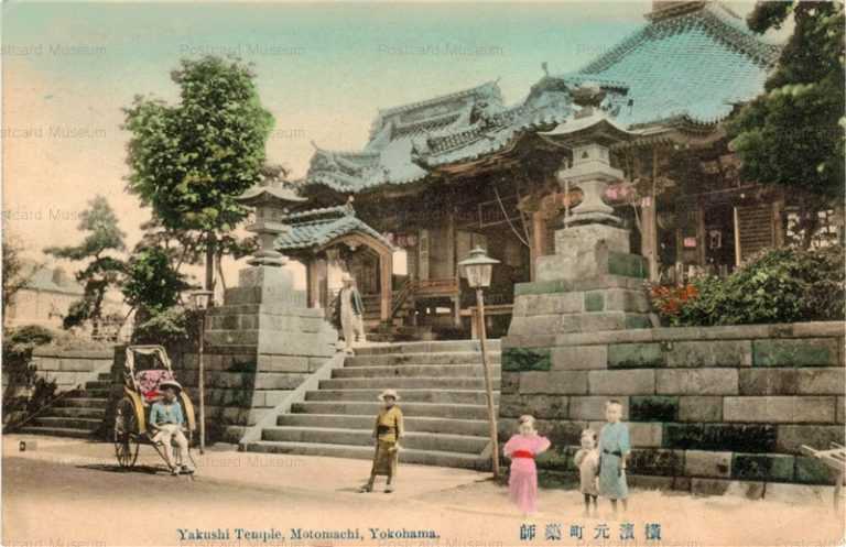 ym180-Yakushi Temple,Motomachi ,Yokohama 横浜元町薬師