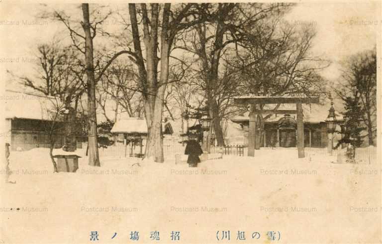ha895-Asahikawa 招魂場ノ景 雪の旭川