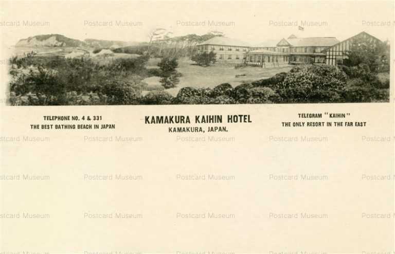 la195-Bathing Beach Kamakura Kaihin Hotel 鎌倉海浜ホテル