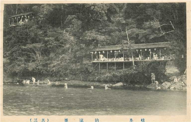uf273-Noryodai Gifu 納涼台 岐阜 其三