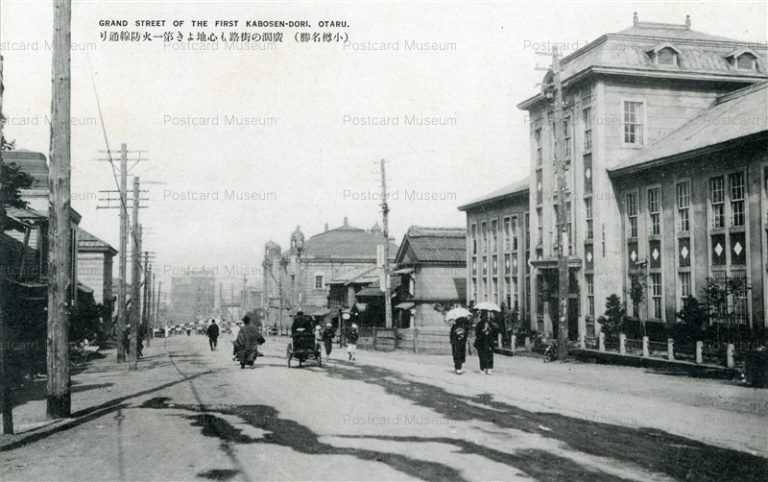 ho570-First Kabosen-dori 第一火防線通り 小樽名勝