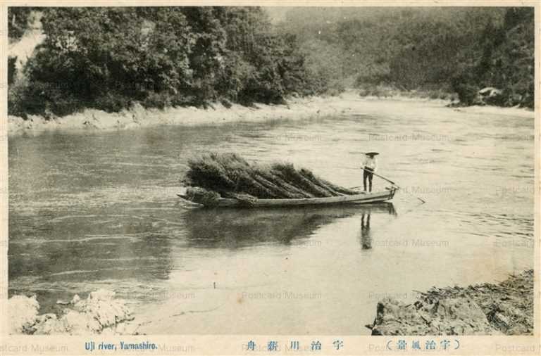 kfb024-Uji River Yamashiro 宇治風景 宇治川薪舟